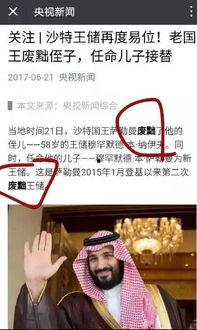 推送吃瓜新闻,明星隐私大曝光! 第1张 推送吃瓜新闻,明星隐私大曝光! 第1张